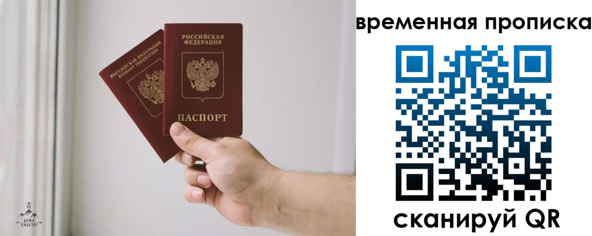 регистрация для дет. сада в Оренбургской области