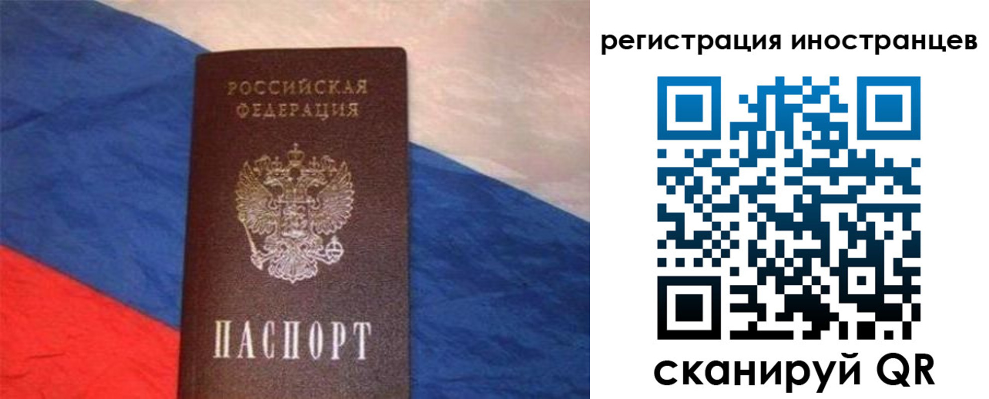 регистрация для школы в Оренбургской области
