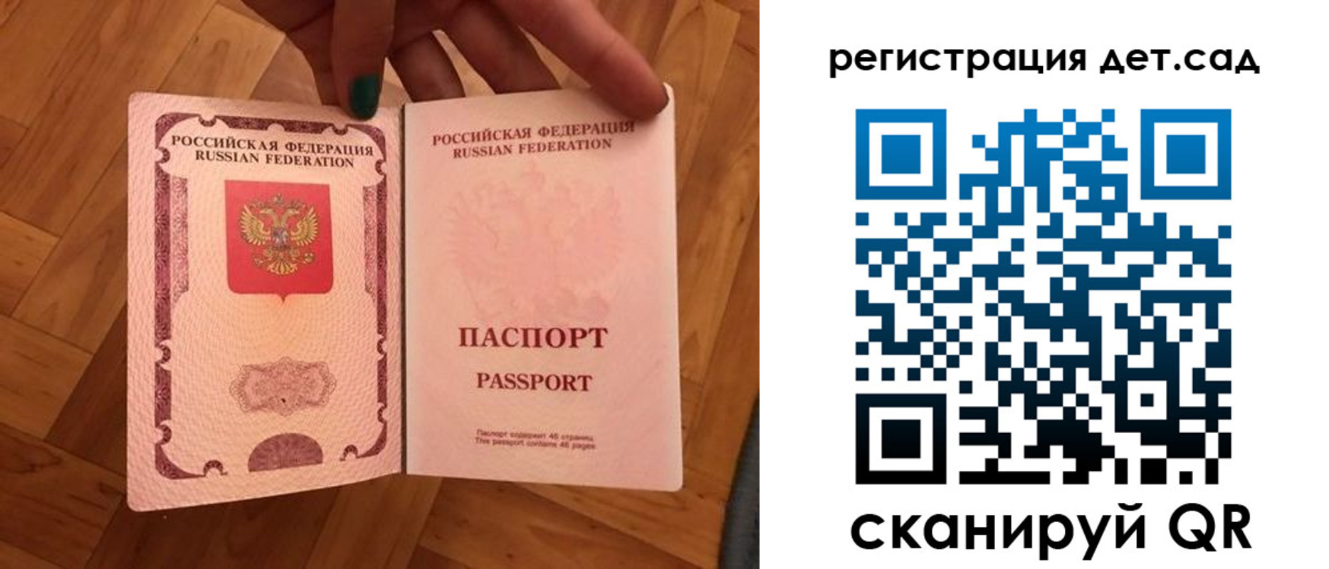 миграционный учет в Оренбургской области